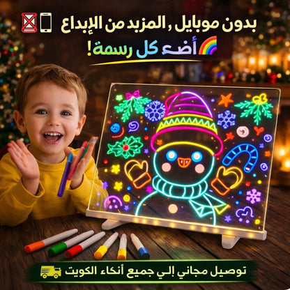 لوح رسم مضيء ملون بتقنية LED